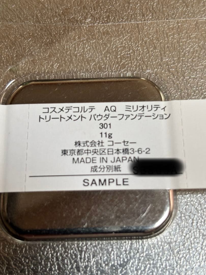 コスメデコルテ　ミリオリティパウダーファンデーション　301