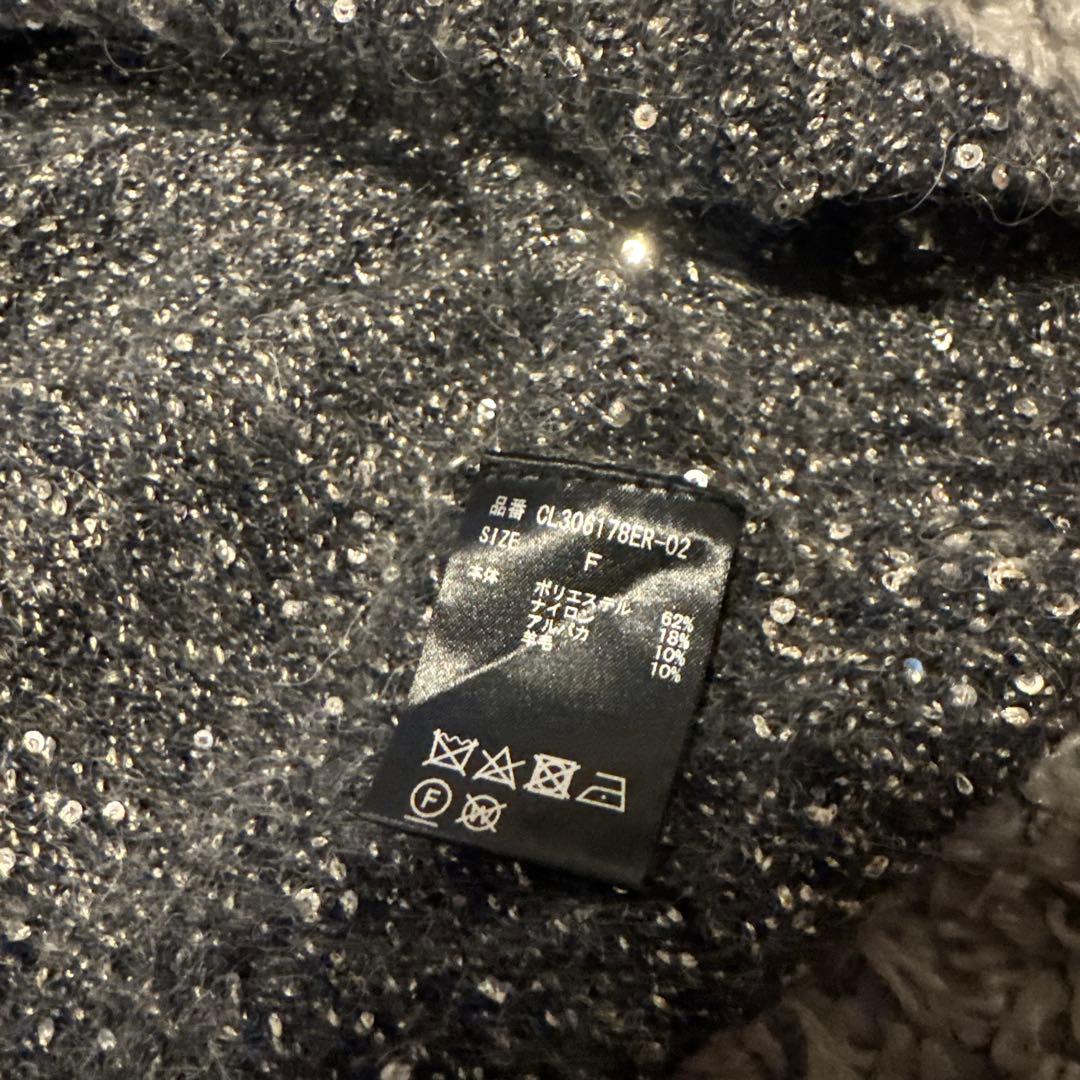 1／26まで限定価格！Curensologyスパングルショートカーディガン