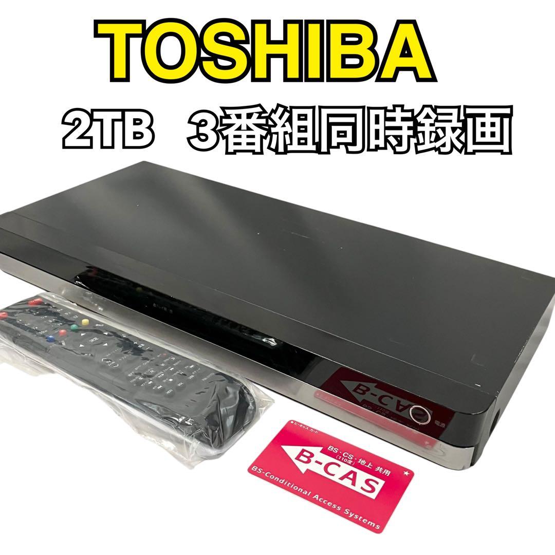 東芝 2TB 3番組同時録画 ブルーレイレコーダー レグザ DBR-T360