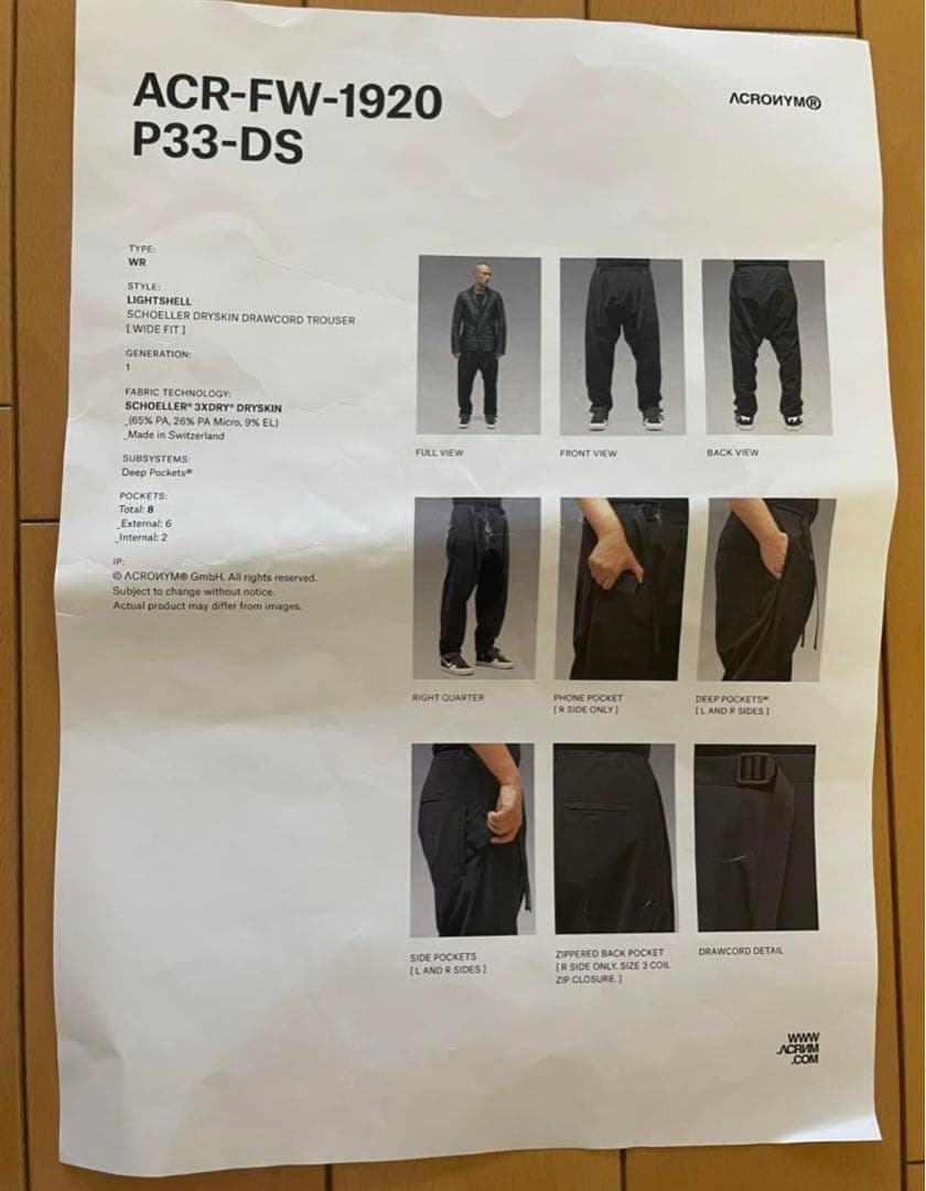 裕*様 ACRONYM アクロニウム P33-DS 超美品