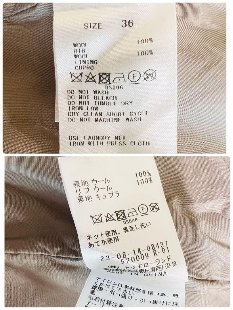 近年 ギャルリーヴィー シープボアフーデッドブルゾン ブラウン ウール100%