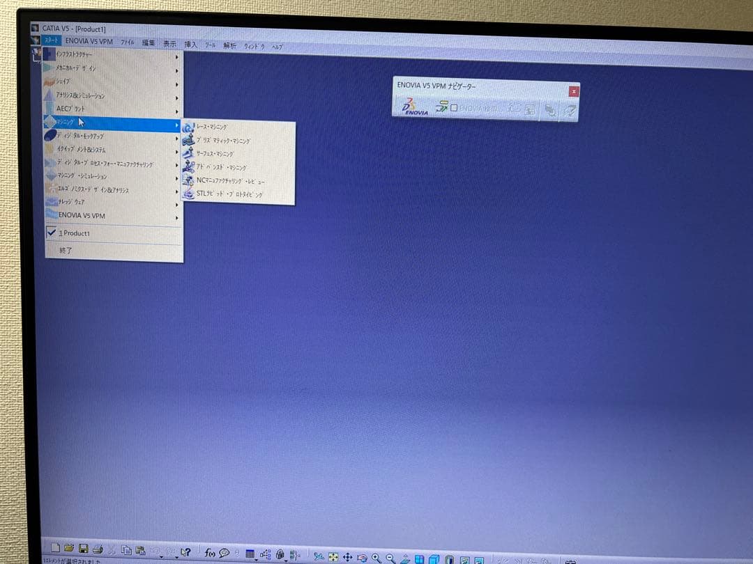 Dell, win 11, cad Catia v5 R20インストール済み