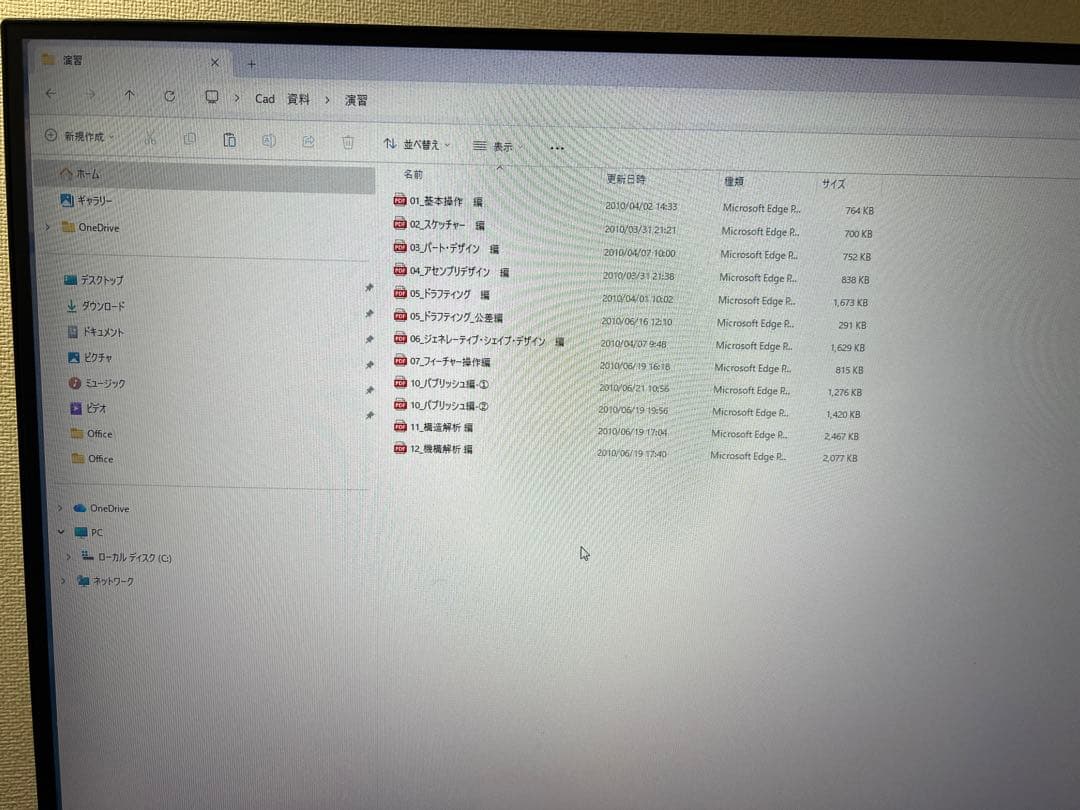 Dell, win 11, cad Catia v5 R20インストール済み