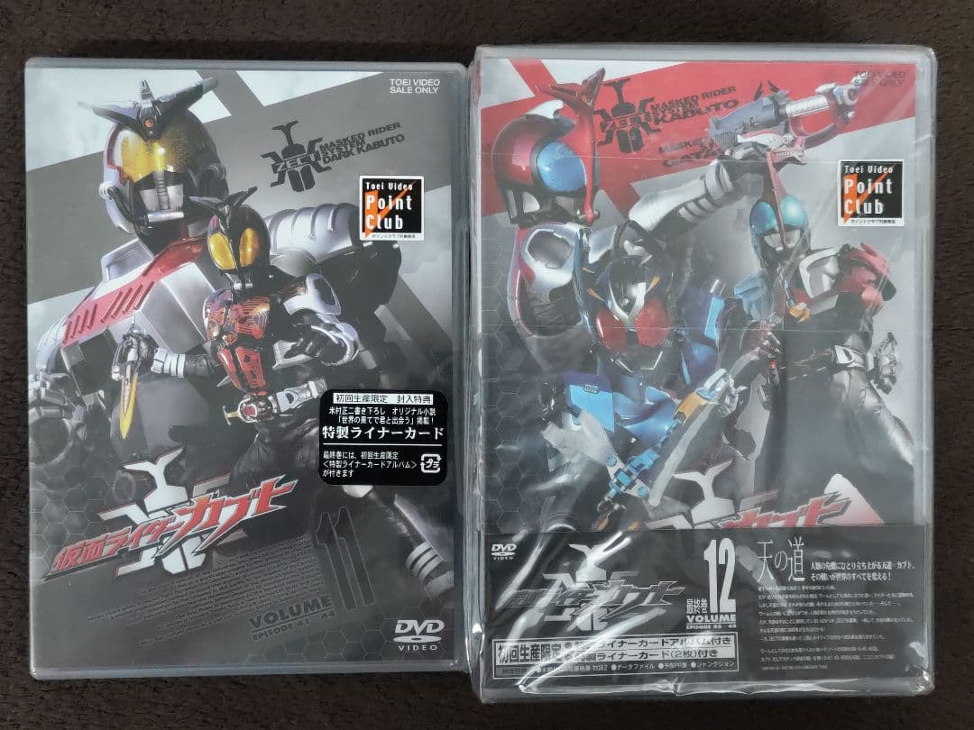 【未開封】仮面ライダーカブト DVD全12巻セット