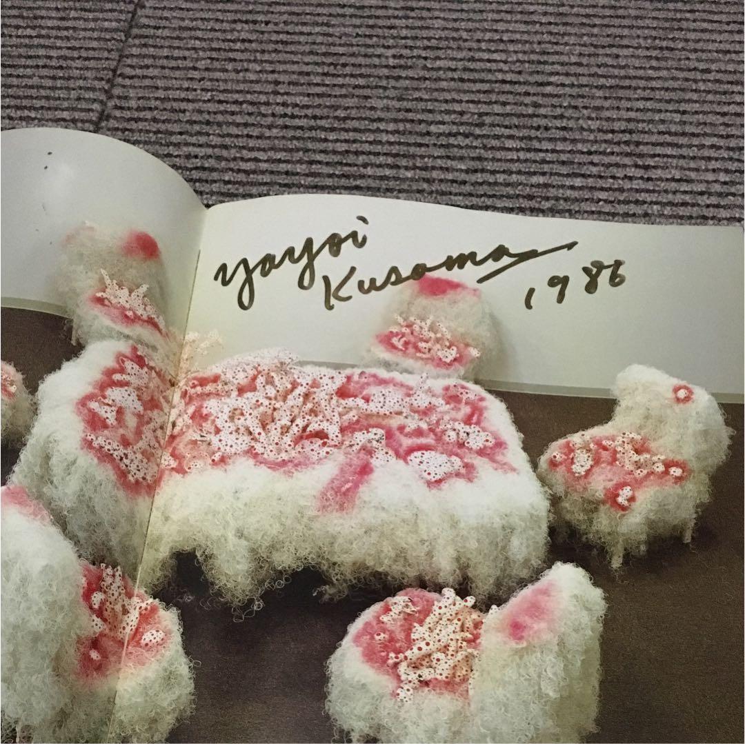 草間彌生 サイン入