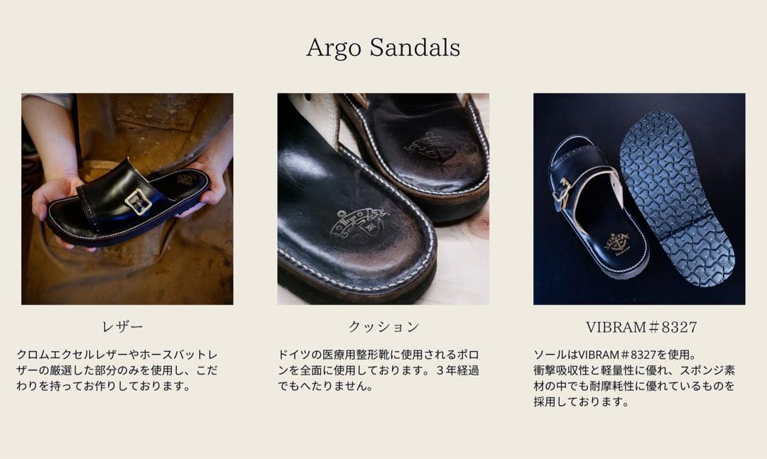 Argo アルゴ WRAP UP SANDALS ホースバット レザーサンダル