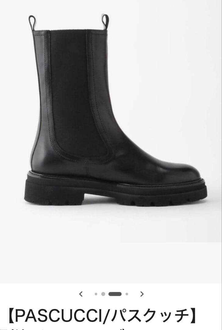 定価39,600円PASCUCCI 別注チェルシーブーツ36ブラックベイクルーズ