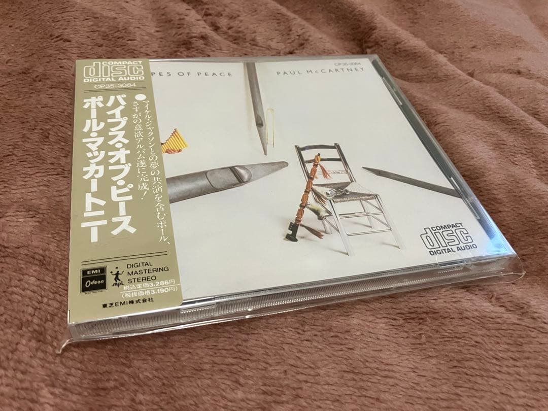 消費税印刷　稀少cp35消費税　ポールマッカートニー