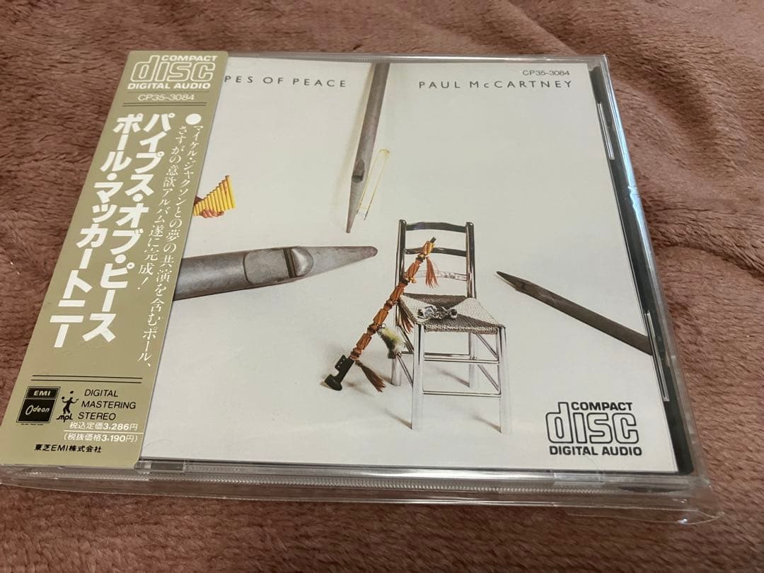 消費税印刷　稀少cp35消費税　ポールマッカートニー