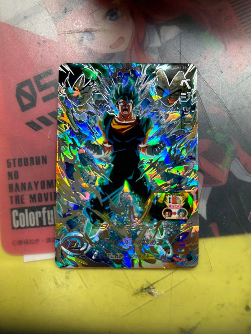 スーパードラゴンボールヒーローズ　ugm4-sec ベジット