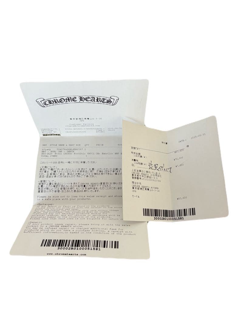 【Chrome Hearts】　クロムハーツ　キャップ