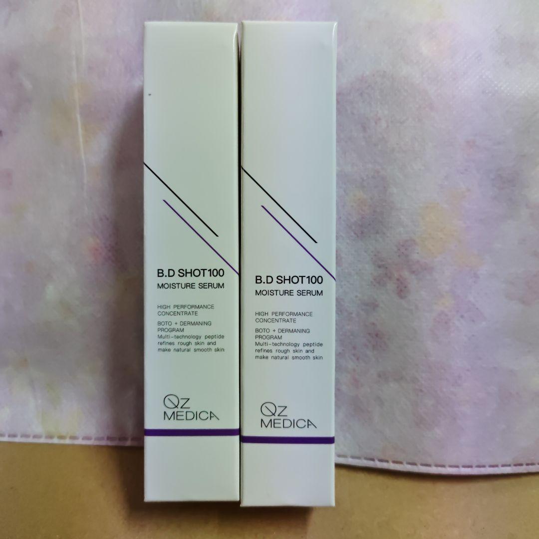 B.D SHOT100 MOISTURE SERUM 25ml 2本セット