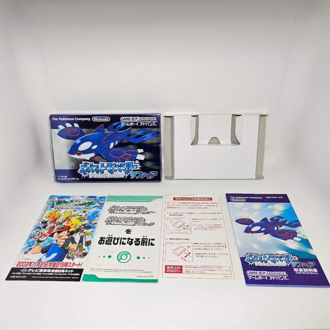 希少 レア 良好品 ポケモン ルビー サファイア 説明書 箱 ソフト無し