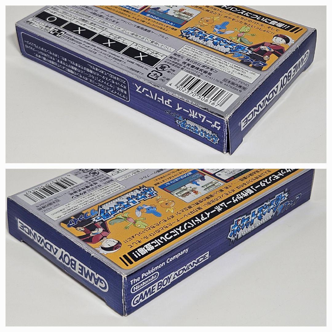 希少 レア 良好品 ポケモン ルビー サファイア 説明書 箱 ソフト無し