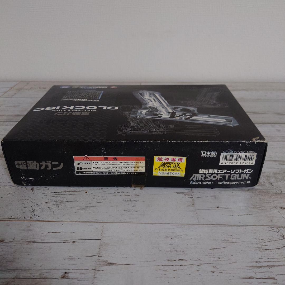 （ジャンク品）東京マルイ　GLOCK 18C 電動ハンドガン　18禁