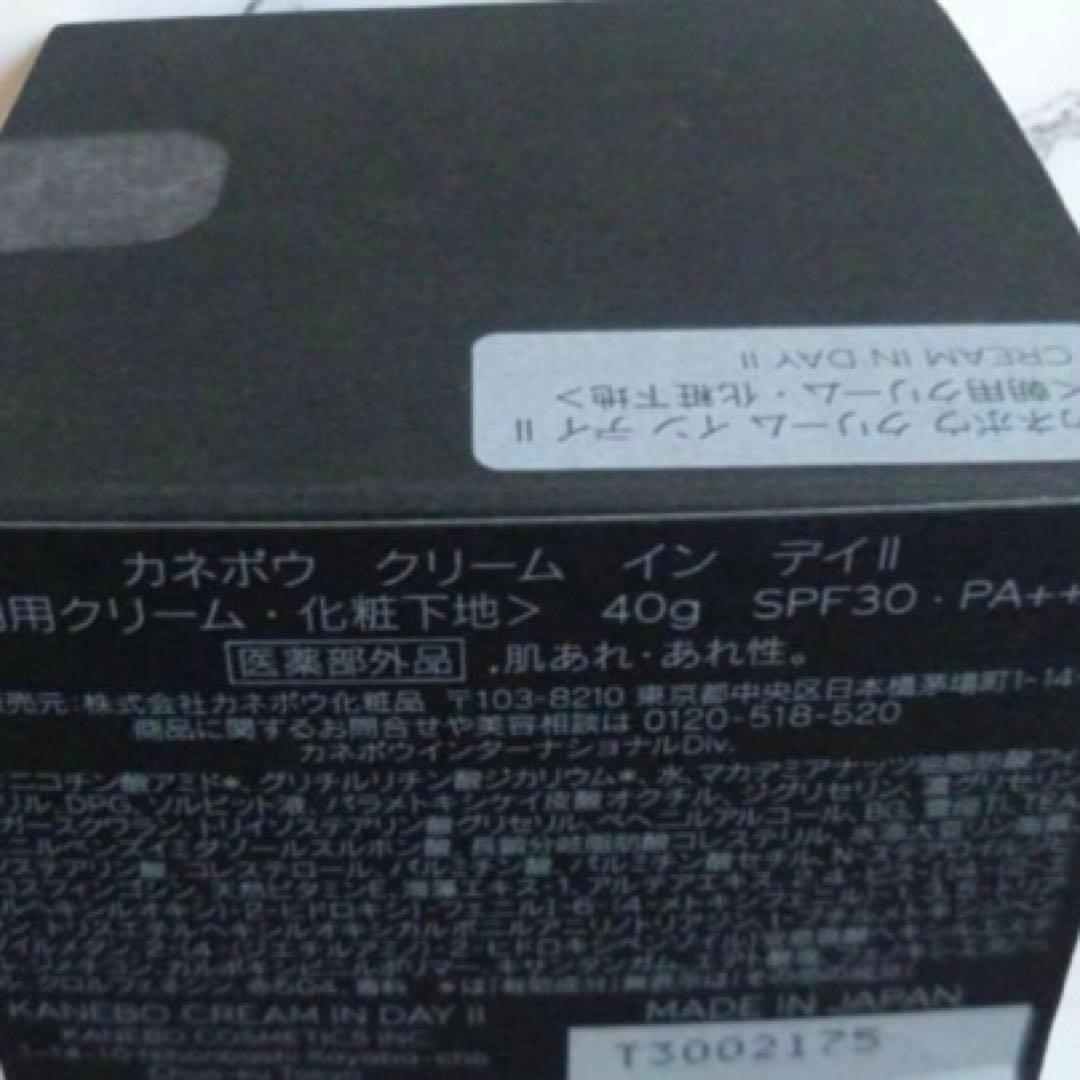 kanebo カネボウ クリームインデイ II ライブリースキン　ウェアⅡ