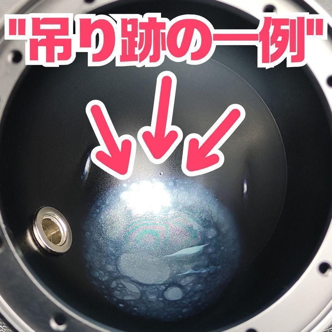 ブラム MB3 S3.55 S3N50 LFR80 LM80対応バックチャンバー