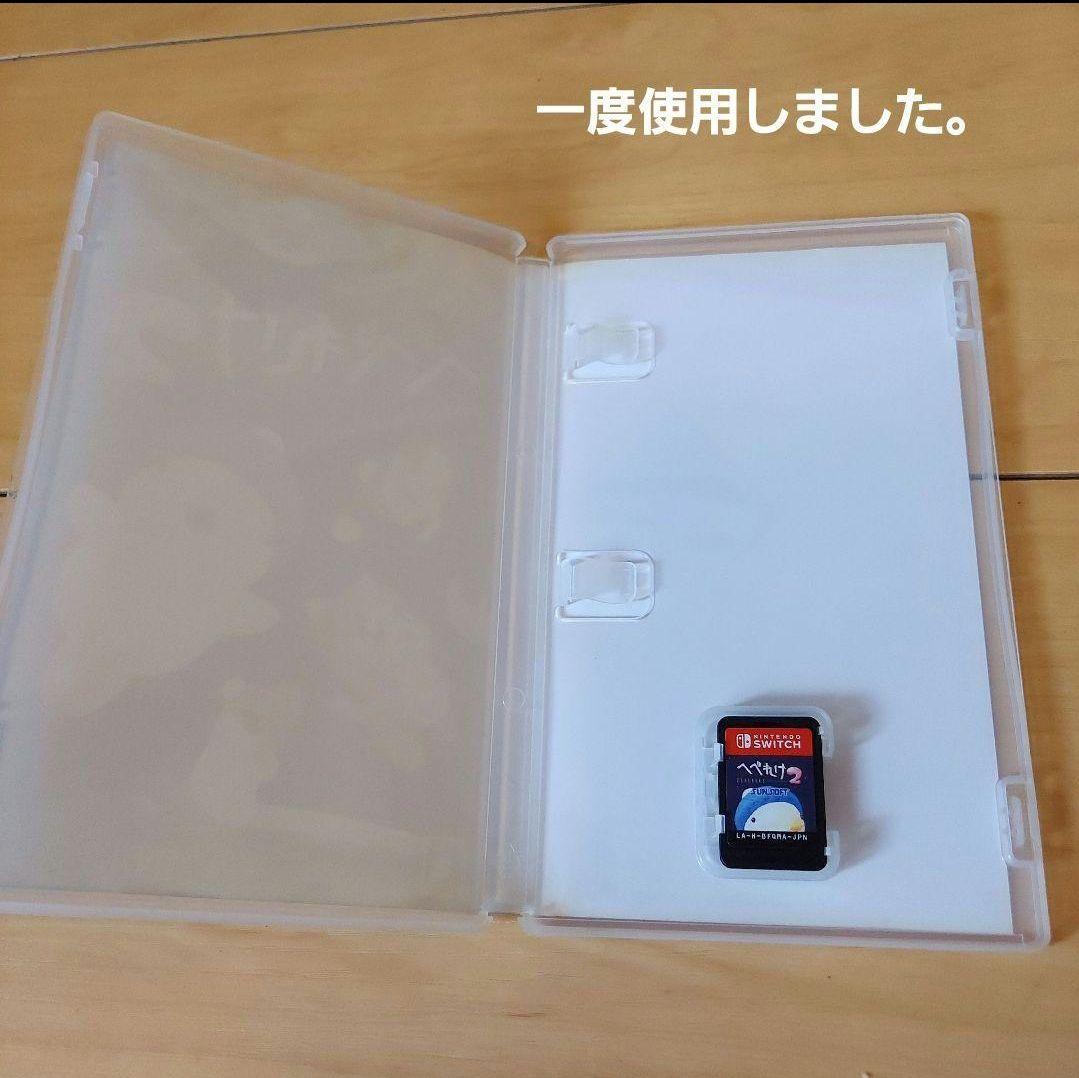 【受注生産限定版】へべれけ2 32年くらいぶりの復活記念特別版 ソフト付き