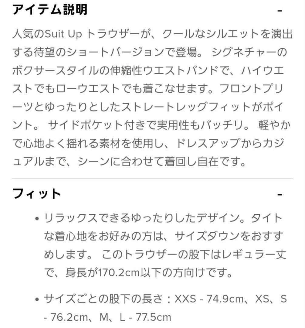 【新品未使用タグ付き】Alo Suit Up トラウザーレギュラー丈ブラックXS