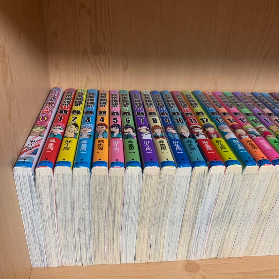 大人気漫画斉木楠雄の災難ぼくわたしの勇者学全巻完結まとめ売りセット33冊ジャンプ