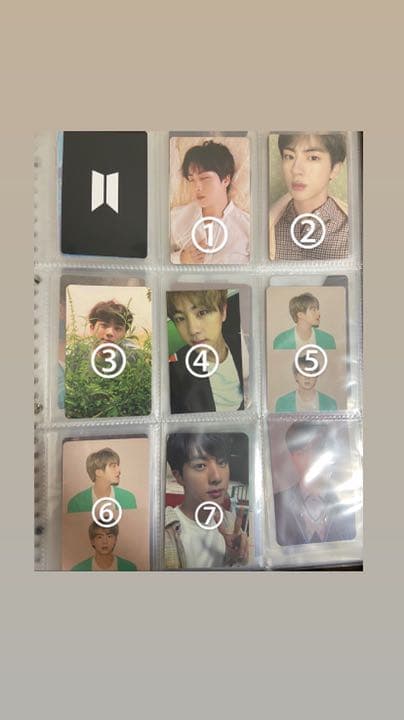 btsトレカセット