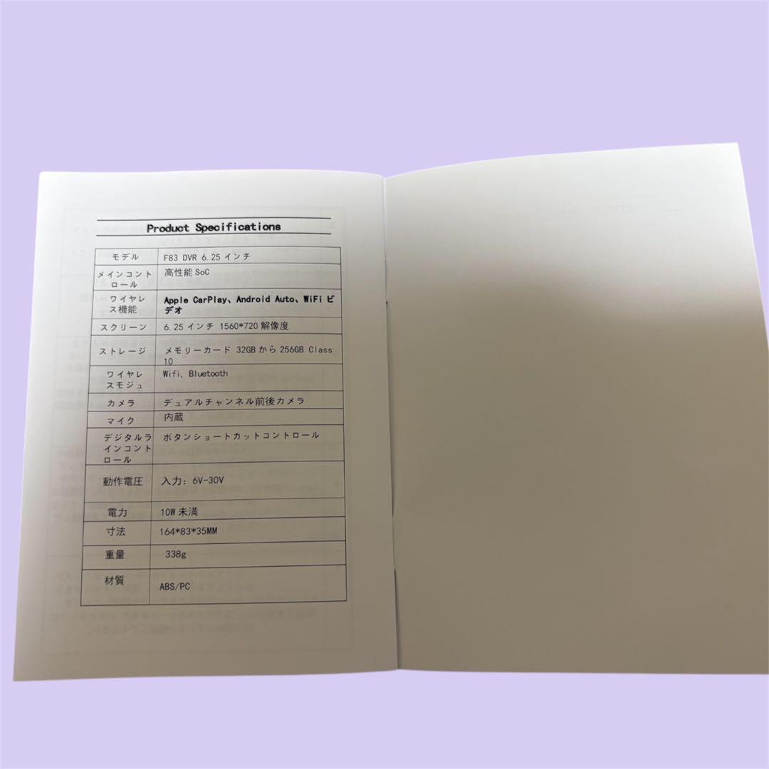 バイク ドライブレコーダー 6.25インチ液晶ディスプレイ　スマートモニター