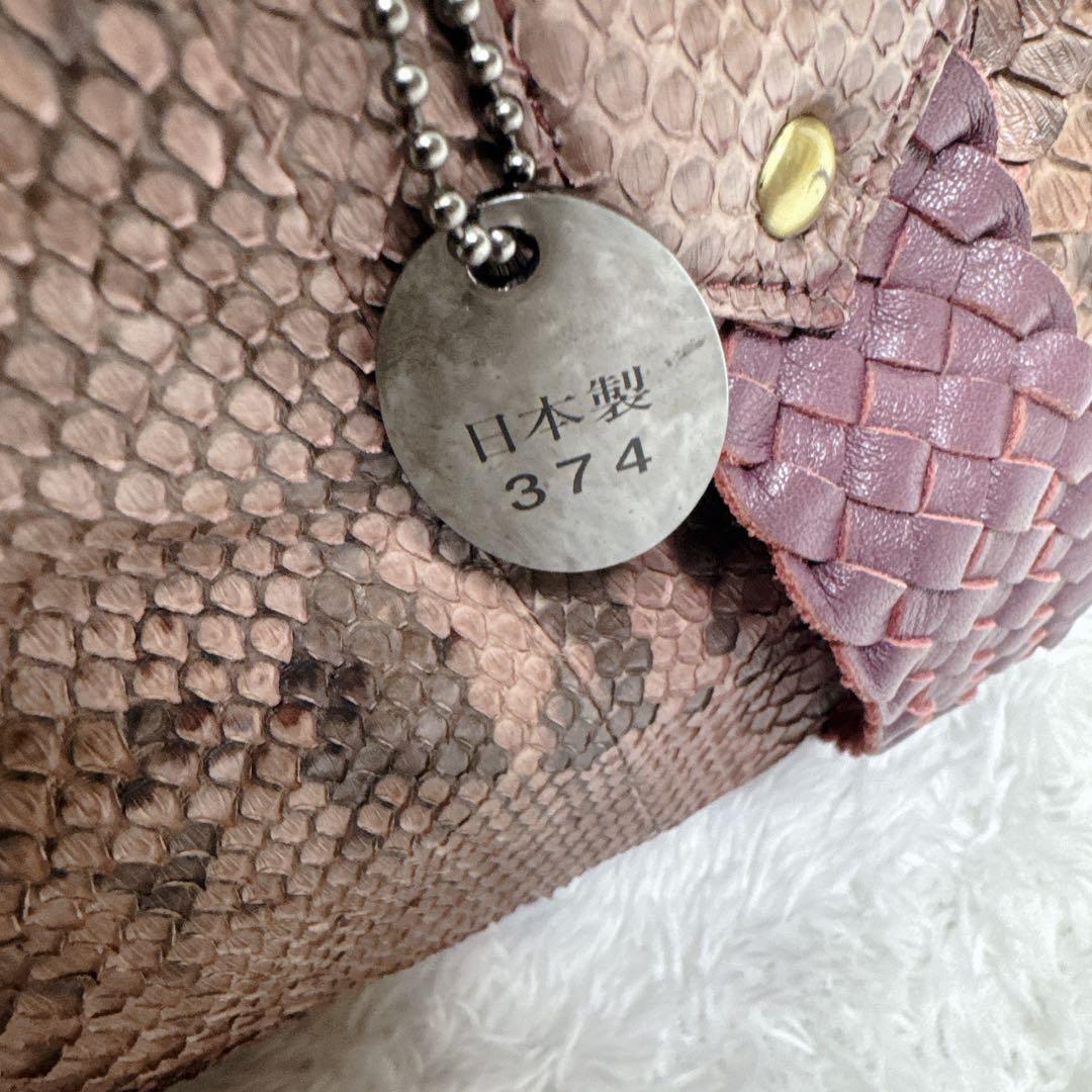 【希少カラー】JRA ダイアモンドパイソン ハンドバッグ チャーム付 パープル