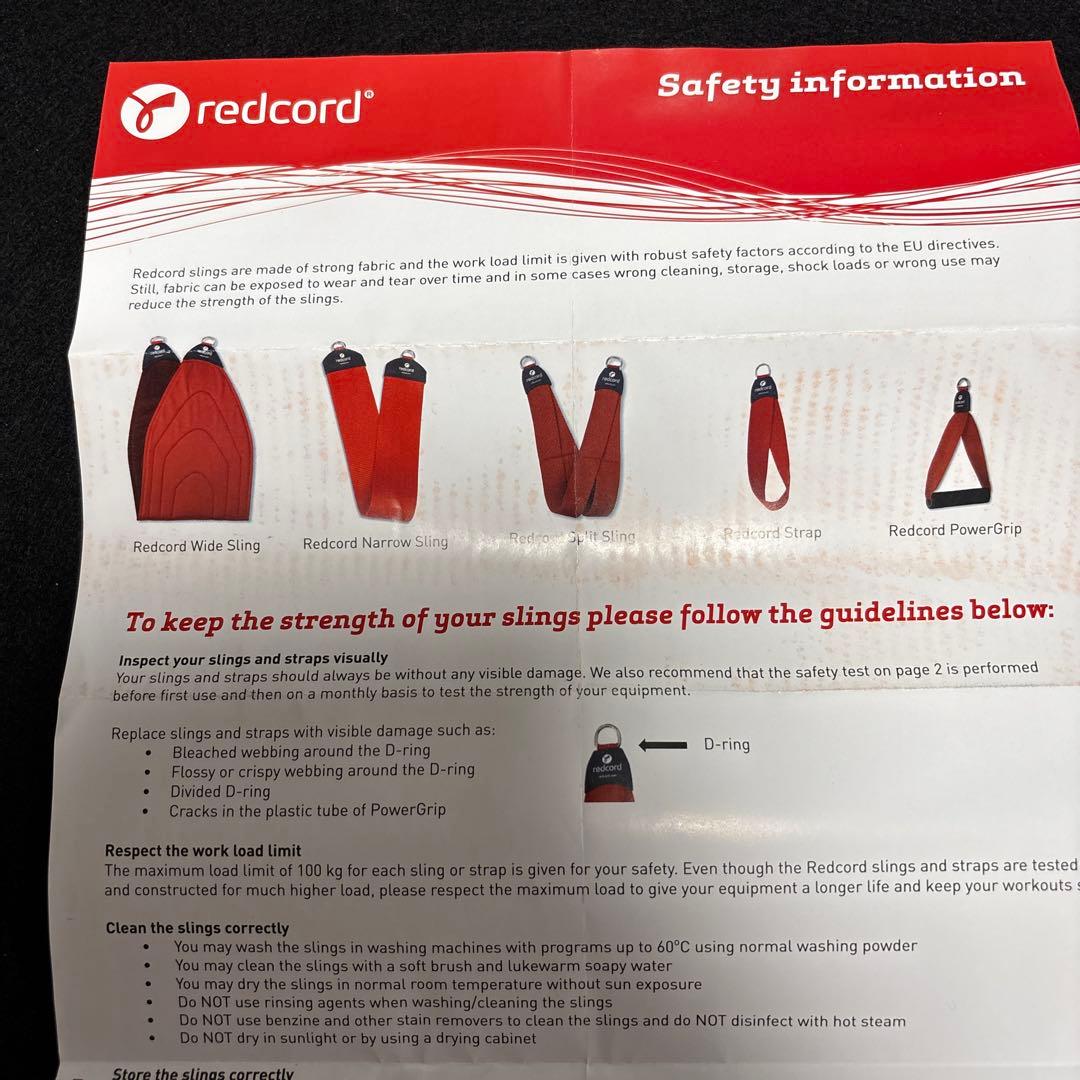 redcord レッドコード　スリング　パーツ　3品