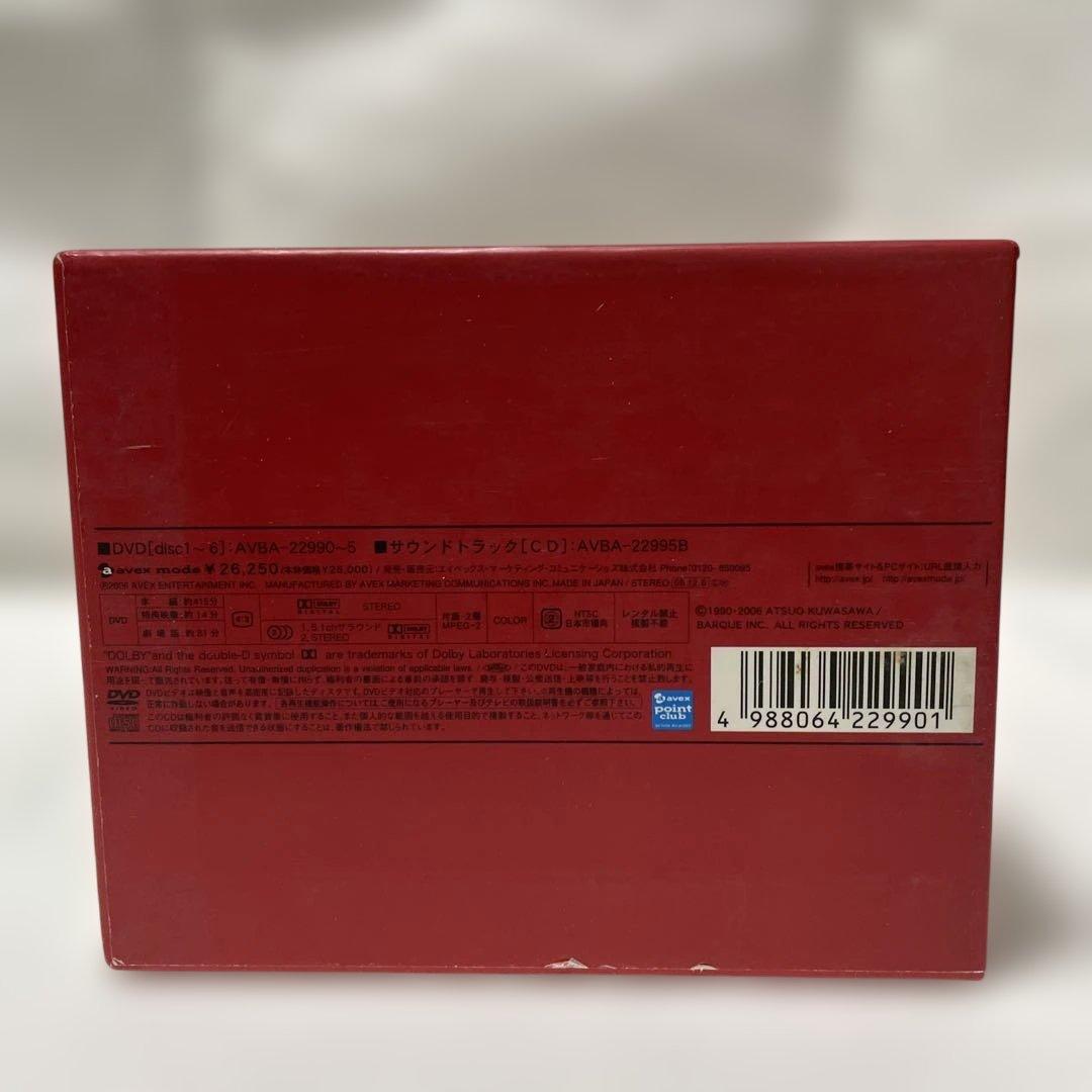 緑山高校 甲子園編 DVD-BOX