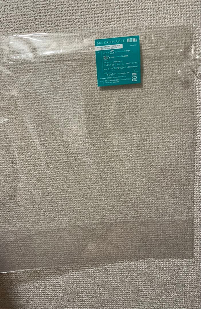 【希少】ミセスANTENNA FC限定 ジャムズBOX Blu-ray