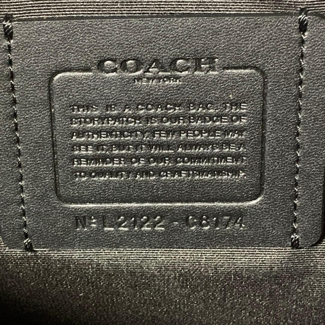 【A4収納可能】コーチ　COACH　グラハム　ストラクチャード　ビジネスバッグ
