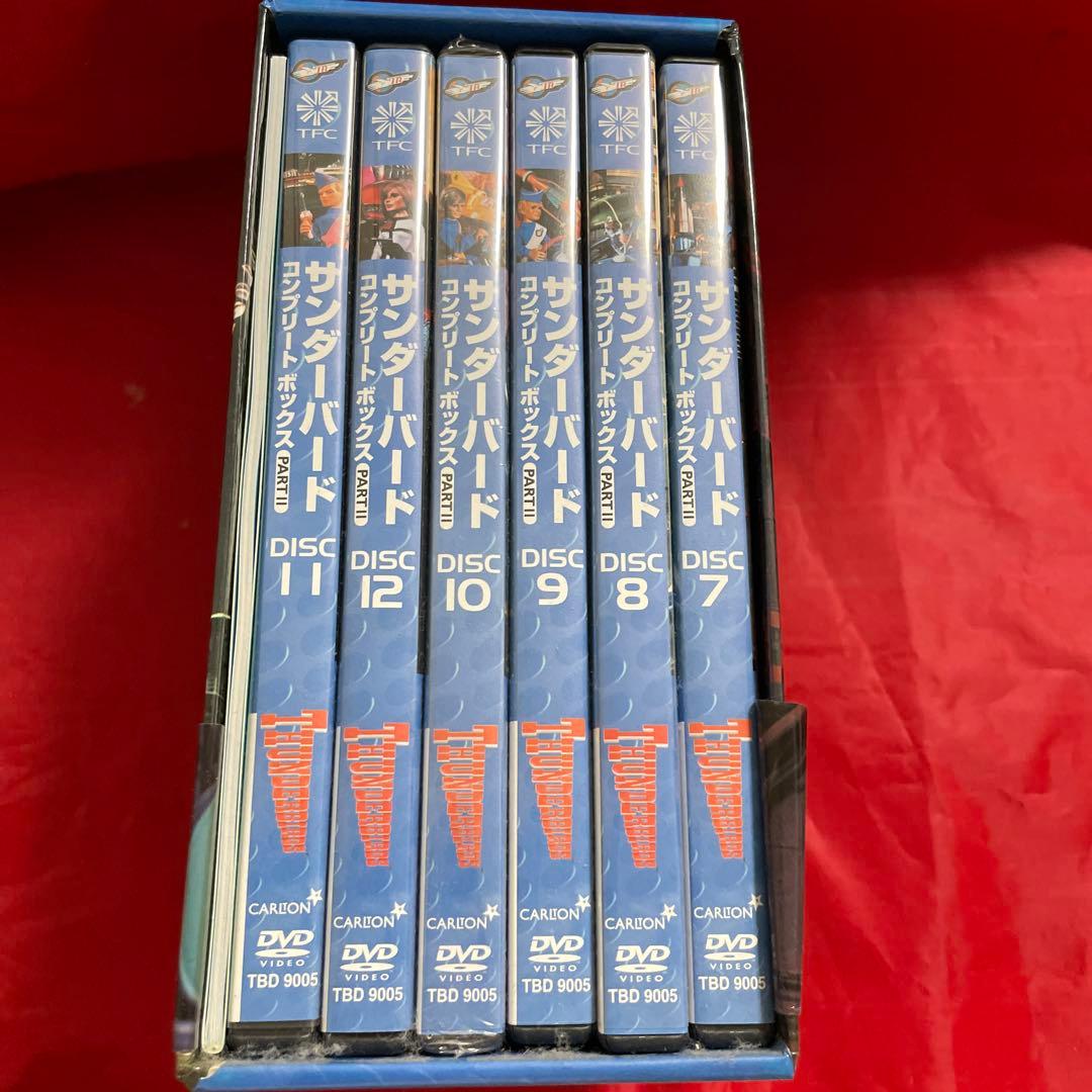 サンダーバード コンプリート ボックス PART2〈初回限定生産・6枚組〉