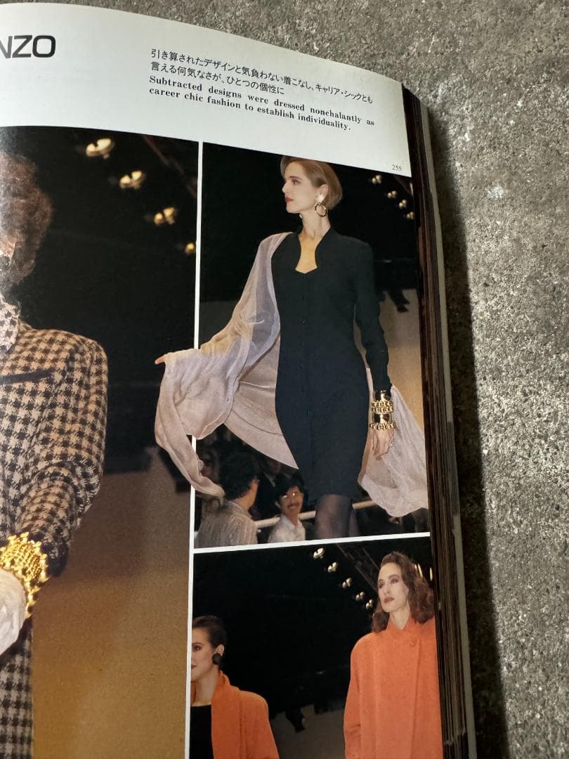 gap COLLECTIONS 1988AW 80s ヨウジ ギャルソン