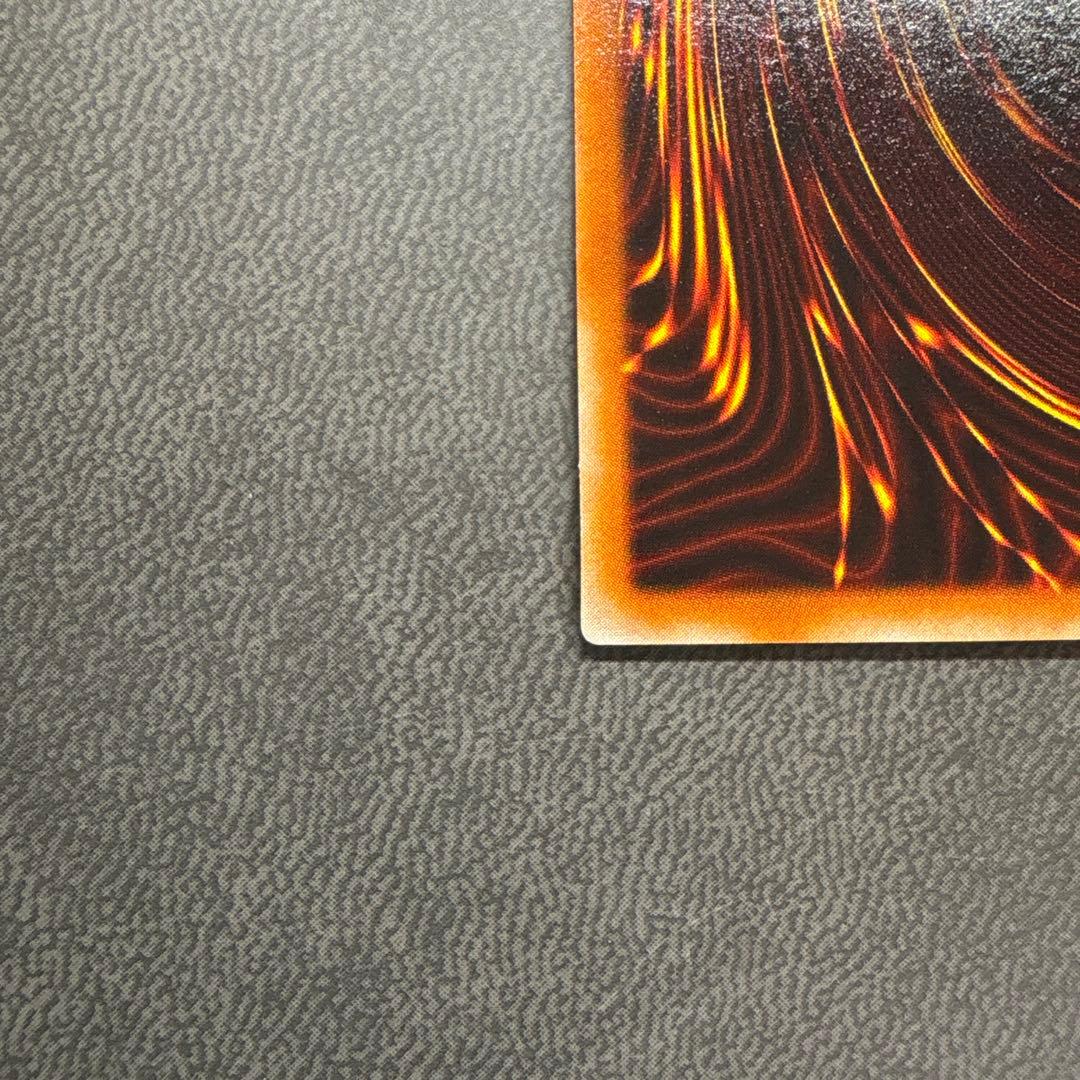 遊戯王 スカルライダー ウルトラレア 美品級