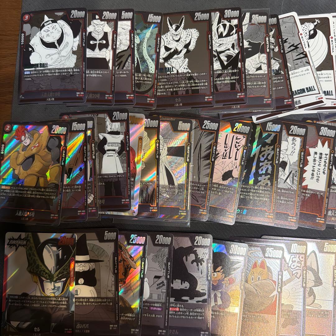【ドラゴンボールカード】マンガブースター　01 02 通常盤コンプ　218種