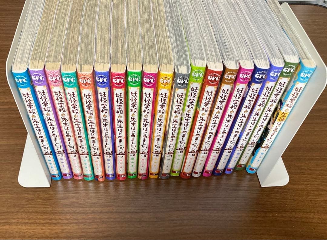 妖怪学校の先生はじめました！1~18巻　妖怪学校の生徒はじめました！1巻＋特典