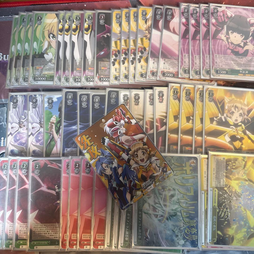 ヴァイスシュヴァルツ シンフォギア デッキ パーツ 先行後攻 切歌 調