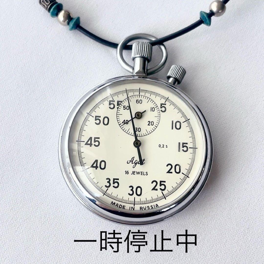 MADE IN RUSSIA Agat 16石　手巻き式ストップウォッチ　♪