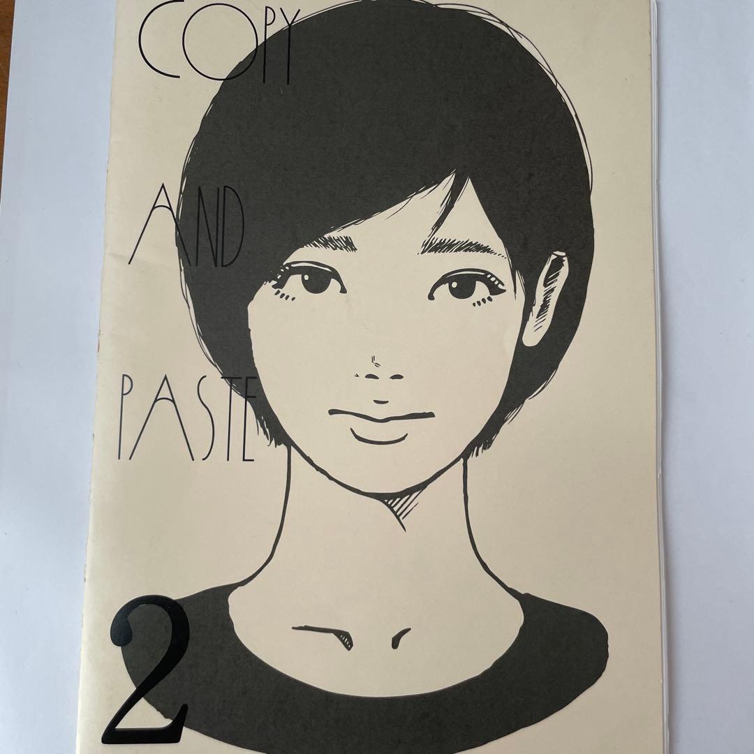 アート・デザイン・音楽 kyne zine Copy and paste2