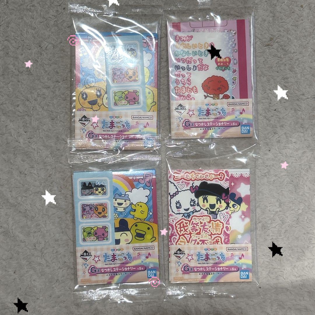 たまごっち 一番くじ まとめ売り19点