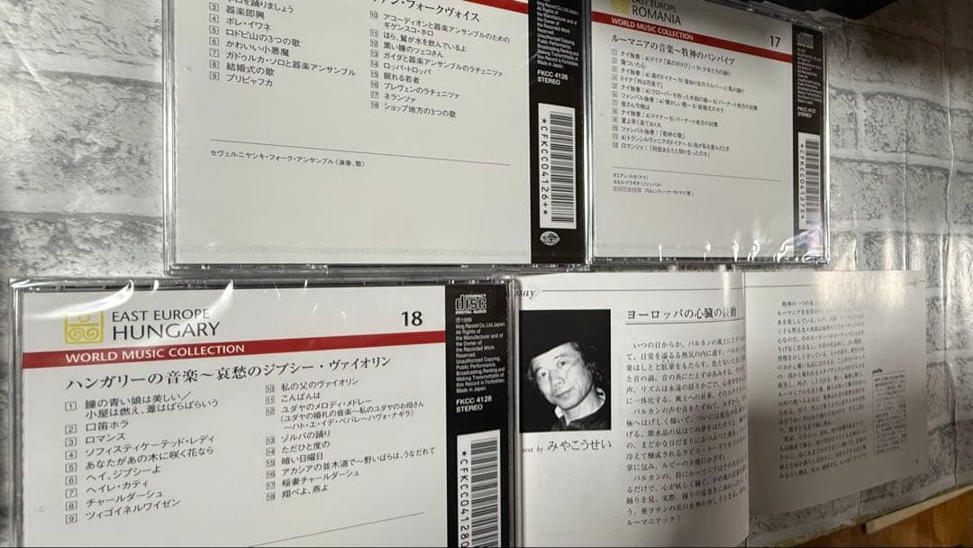 ワールド・ミュージック・コレクションCD30枚　世界の民族音楽　木製CDラック付