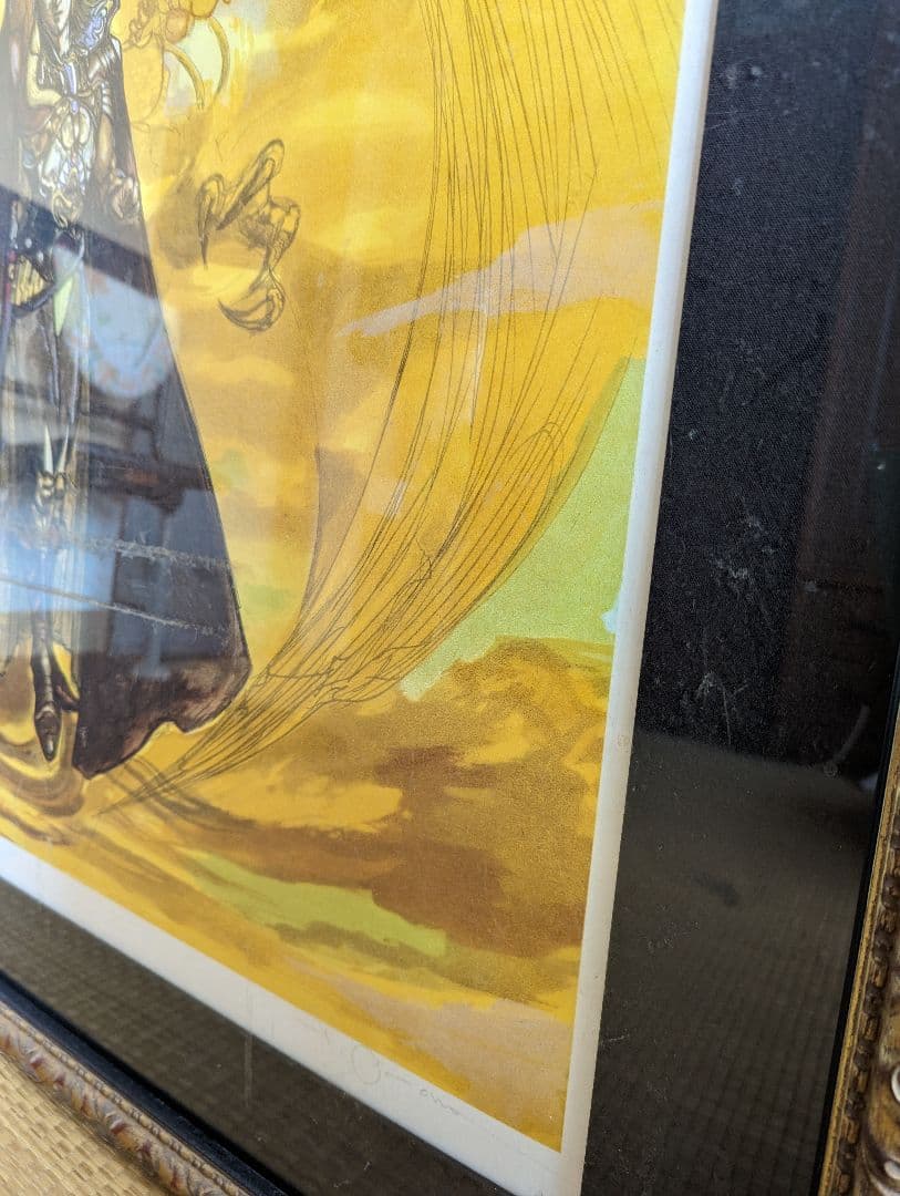 天野喜孝 ドラゴンソード