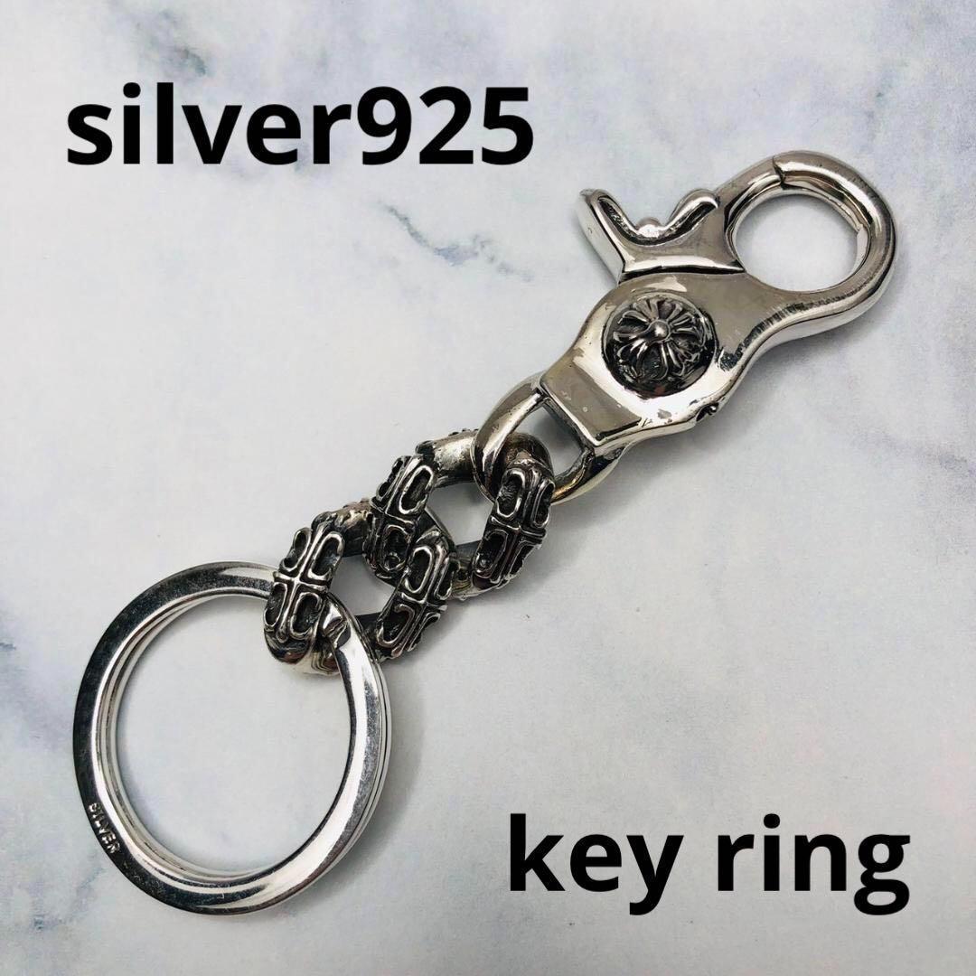 シルバー925 キーリング　キーホルダー　クロス　プラス　人気　３－１