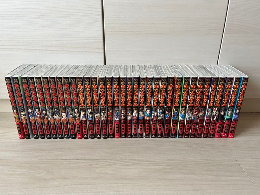 キングダム 1-64巻