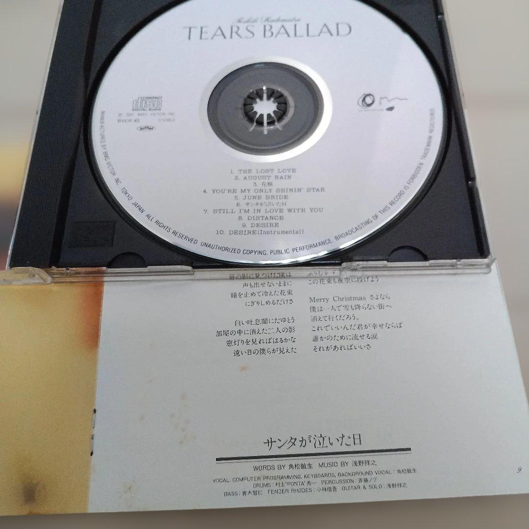 角松敏生 CD コレクション