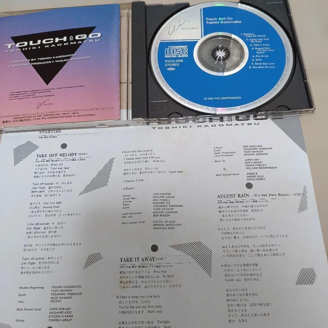 角松敏生 CD コレクション