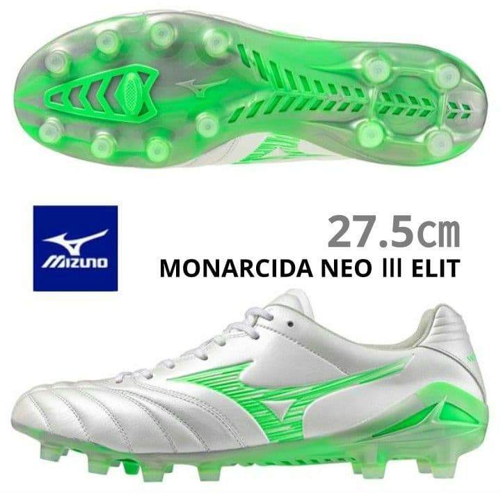 ◇【国内正規品・新品】ミズノ　モナルシーダ NEO Ⅲ ELITE　27.5㎝