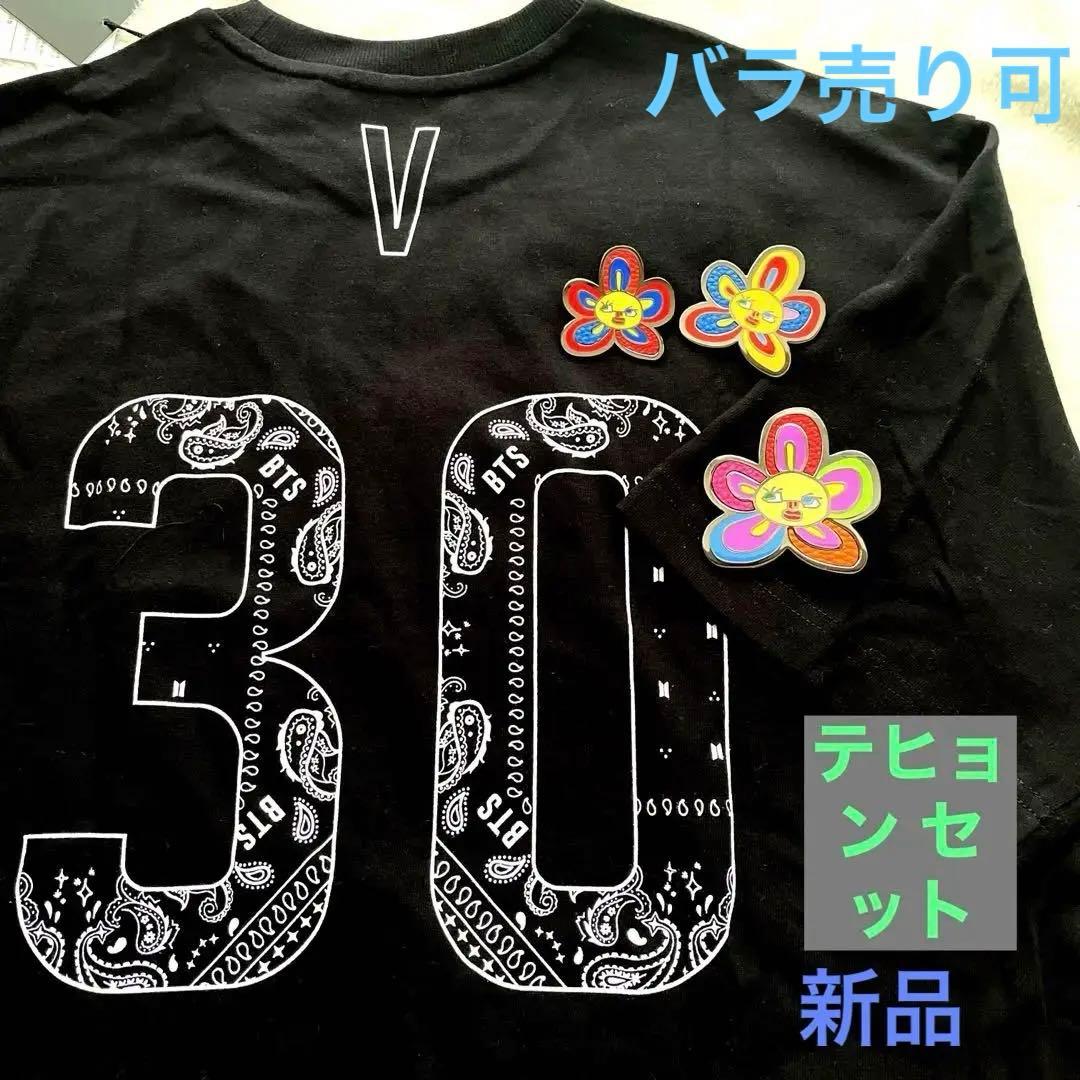 アーティスト メイド ブローチ team BTS Tシャツ テテ テヒョン