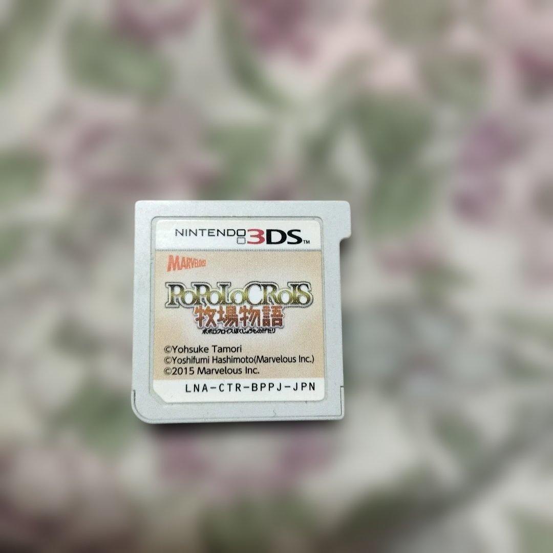 アイカツ！ みんなでかがやけ！ 3DS