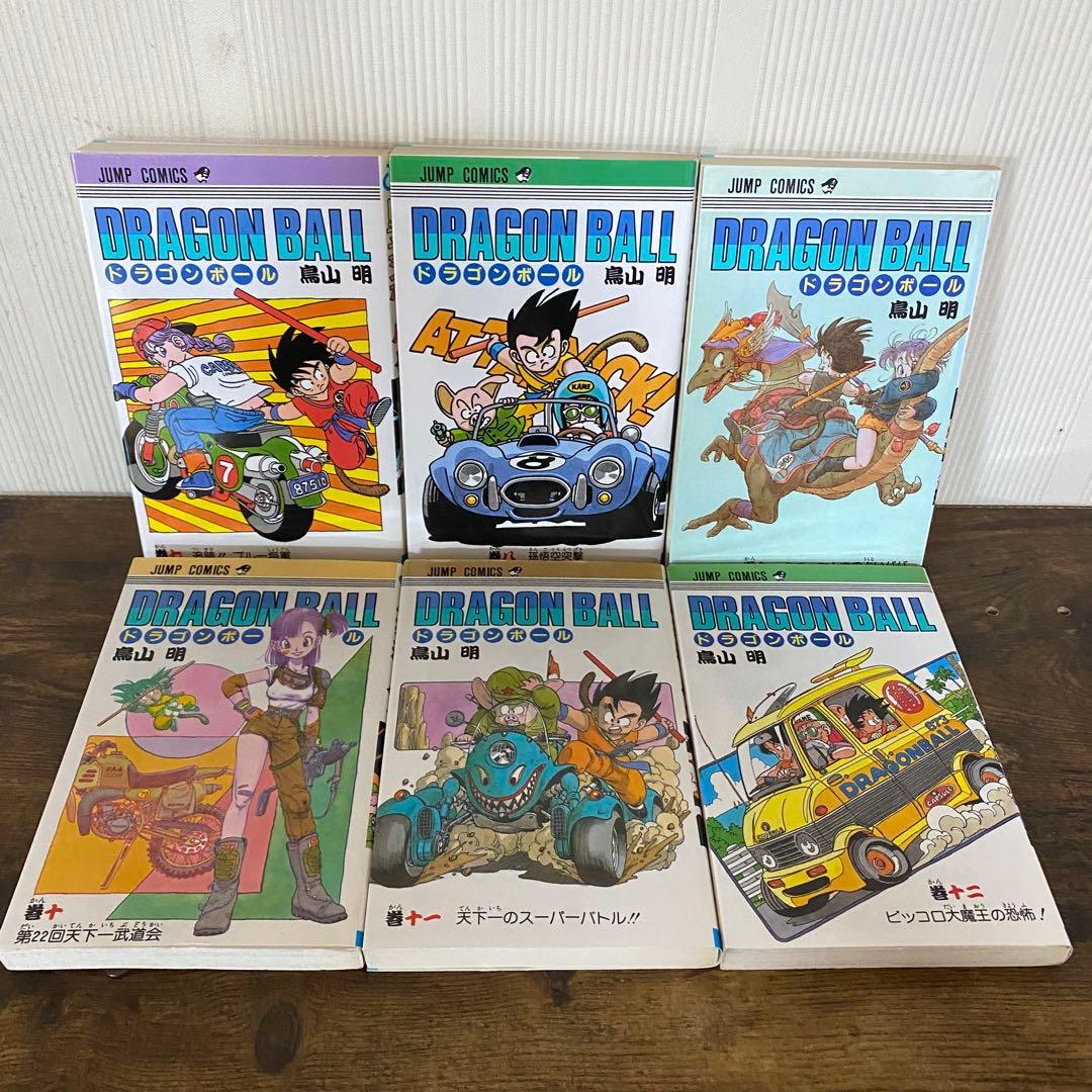 美品　大幅お値下げ‼️ ドラゴンボール DragonBall旧装カバー鳥山明